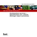 BS 10125:2014+A1:2016