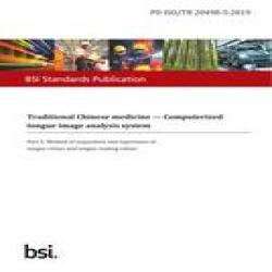 BS PD ISO/TR 20498-5:2019