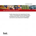 BS 5410-2:2018